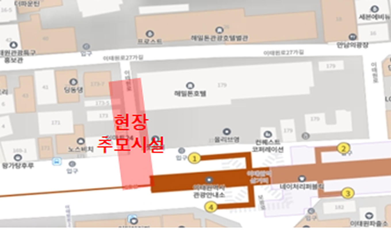 현장추모시설 오시는 길 지도. 이태원역(6호선) 1번 출구에서 도보