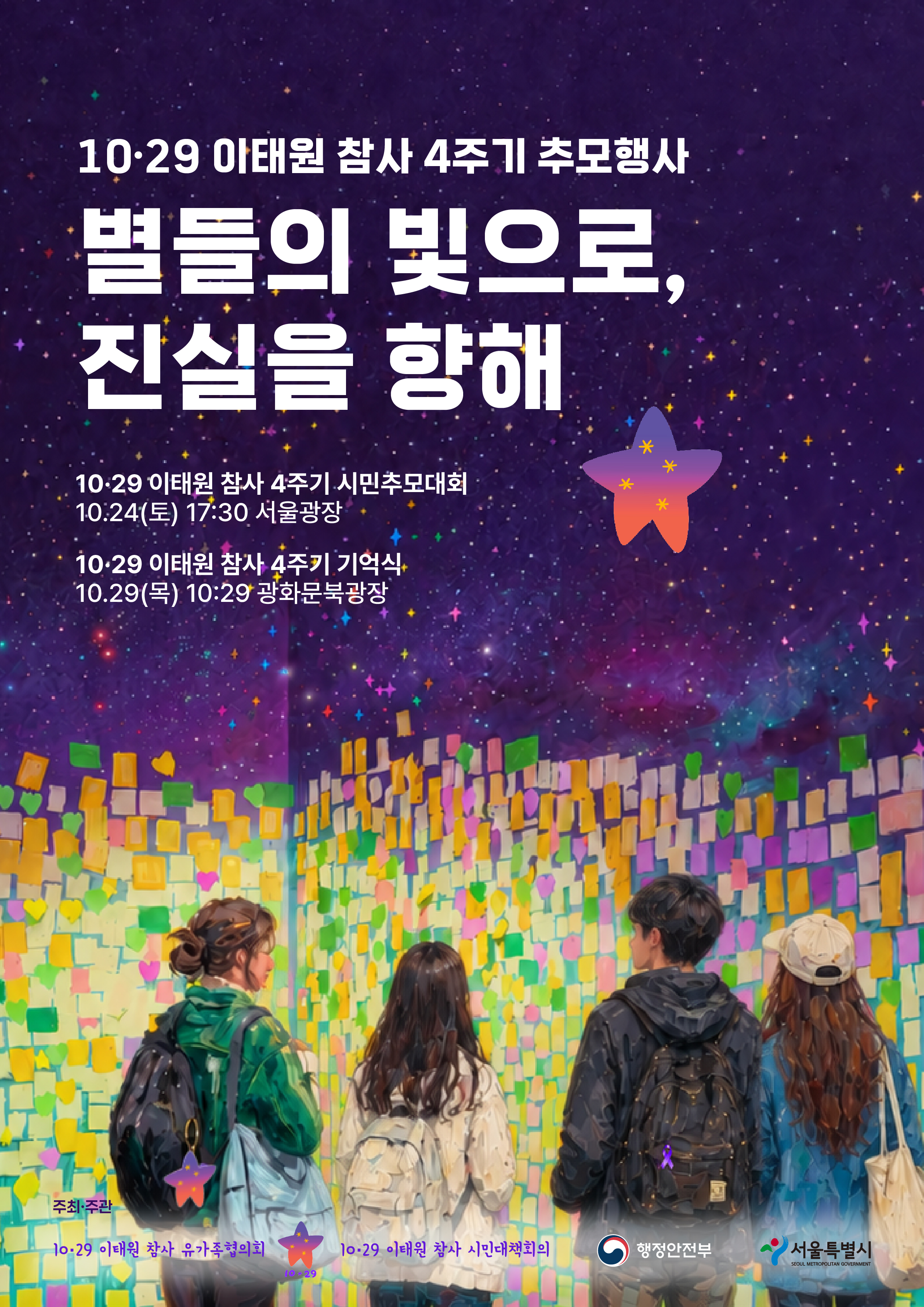 팝업2